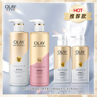 OLAY 玉兰油 超亮沐浴露 500g+净澈柔滑沐浴露 500g+超亮沐浴露 300g*2