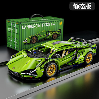 星涯优品 儿童玩具积木模型遥控汽车1:14 绿色-静态版