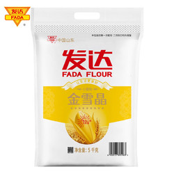 发达 FaDa）发达九星金雪晶 5kg 麦芯粉 高筋面粉 多用途包子馒头大饼粉