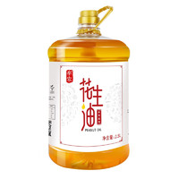 MU NONG 牟农 古法炒香压榨一级花生油食用油2.5L