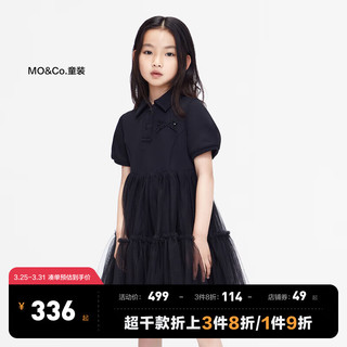 little MO&Co.little moco童装22秋装女童polo领短袖网纱连衣裙KBB3DRS005 黑色 100cm