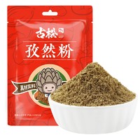 Gusong 古松食品 孜然粉 30g