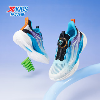 特步（XTEP）【氢风5.0】儿童跑步鞋春季男女童运动鞋旋转纽扣科技跑鞋 黑/智能蓝【男款】 35码