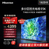 Hisense 海信 电视65E5K 65英寸 ULED 160分区144Hz 4+64GB 高色域 4K超高清全面屏