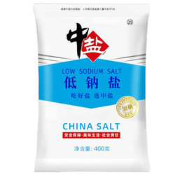 中盐 盐 低钠盐400g 省省卡+ plus 0 元