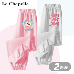La Chapelle 拉夏贝尔 女童运动裤 2条