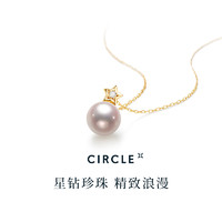 CIRCLE珠宝心月系列18k金天然akoya海水珍珠项链单颗珍珠吊坠礼物
