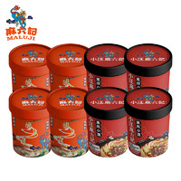 麻六记 酸辣粉256g*4+重庆小面105g*4组合装方便食品早餐夜宵零食