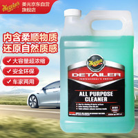 Meguiar's 美光 内饰全能清洁剂3M汽车皮革顶棚脚垫地毯纺织物清洗剂D10101