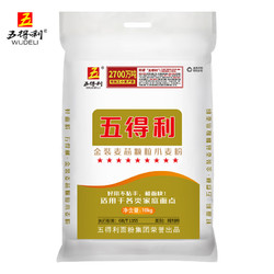 五得利 金装麦芯颗粒小麦粉 10kg