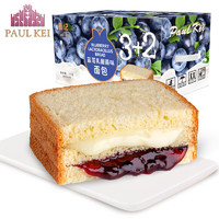 葡记 蓝莓乳酸菌味吐司面包1kg礼盒装 欧包夹心手撕面包网红休闲零食