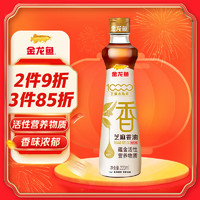 金龙鱼 芝麻香油  物理压榨10000木脂素  220ml 芝麻油 香油