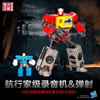 Hasbro 孩之宝 变形金刚 经典电影系列 航行家级 F9654 86版录音机&弹射