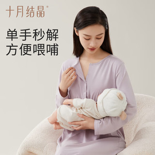 十月结晶睡裙带胸垫哺乳睡衣产后月子服待产裙连衣裙 【妥妥待产裙】黛月粉 XL【145-160斤】