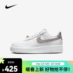 NIKE 耐克 女子WMNS AIR FORCE 1 LX 2 NU DZ2709-100 36.5