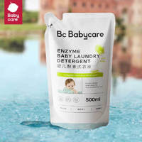 babycare 婴儿酵素洗衣 500ml*5袋