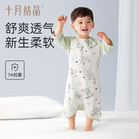 十月结晶 小凉风婴儿睡袋纯棉睡袍春夏防踢被儿童睡衣宝宝睡裙 小凉风七分袖-鲸游一梦
