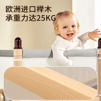 igrow 爱果乐 榉木拼接床床围婴儿宝宝床上用品全棉套件软包增高木架