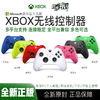 百亿补贴：Microsoft 微软 xboxseries手柄蓝牙游戏手柄无线控制器PC电脑手柄店庆力推