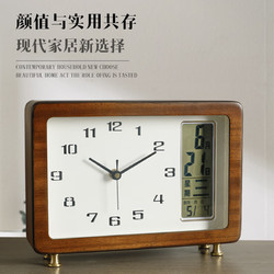 Hense 汉时 实木台钟创意简约桌面时钟万年历座钟摆放式家用石英钟表HD76