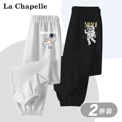 La Chapelle 拉夏贝尔 儿童运动裤 2条