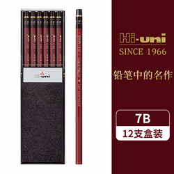 uni 三菱铅笔 HI-UNI 六角杆铅笔 7B 12支装