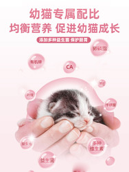 安然伴初生 宠物猫咪羊奶粉 猫幼猫专用猫奶粉刚出生小猫吃的喝的小奶猫宝宝