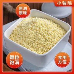 买1送7超低价土鸡鲜精调味料商用家用炒菜火锅饭店煲汤调味用厂家