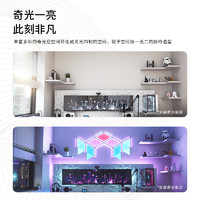 Nanoleaf 奇光万物智能奇光板电竞房桌搭音乐量子灯三角灯氛围灯