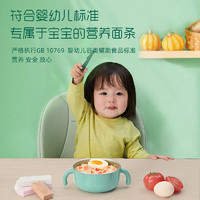 88VIP：Enoulite 英氏 婴幼儿面条番茄牛肉西红柿鸡蛋味荤素搭配宝宝辅食200g*2盒