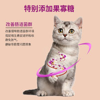 Myfoodie 麦富迪 猫咪乳钙钙片多维生素宠物专用怀孕老年补充营养易吸收100g