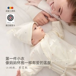 babylove 娃爱的蓓蓓 新生儿连体衣纯棉婴儿衣服每天限100份