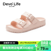 Devo Life的沃男女同款凉拖EVA一字拖鞋外穿夏季防水海边沙滩鞋1618 杏粉EVA 36