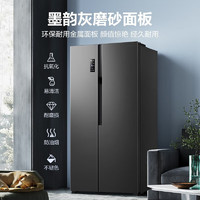 Ronshen 容声 冰箱608升 净味系列 BCD-608WD18HP 风冷对开门冰箱