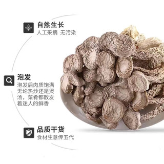 鹿茸菇 250g