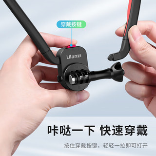 优篮子 ulanzi Go-Quick II系列 运动相机磁吸快拆挂脖支架Gopro12/11大疆action4/3通用