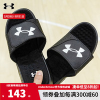 安德玛 UNDERARMOUR）官方凉拖 黑色建议拍大一码 44