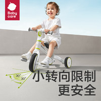 babycare 儿童三轮车脚踏车男女宝宝玩具1-5岁平衡自行车推车遛娃