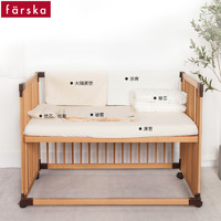 farska 床品套餐 婴儿被子+枕头+床笠+隔尿垫+凉席