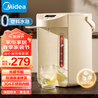 Midea 美的 价 Midea 美的 电热水瓶电热水壶304不锈钢无异恒温烧水壶光感节能除氯热水瓶SP50E-01C