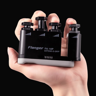 Flanger 弗兰格 吉他手指训练器指力器钢琴儿童手指力量灵活手型吉他练习辅助神器