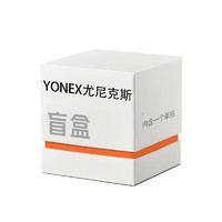 YONEX 尤尼克斯 全碳素羽毛球拍 福袋盲盒控球型 舒适潮流 男女同款多色