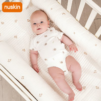 Nuskin 安抚枕婴儿床圆柱枕头宝宝防撞圆柱侧睡抱枕床围栏长条靠枕