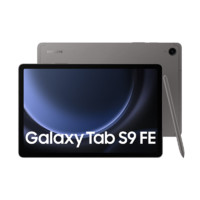 百亿补贴：SAMSUNG 三星 平板电脑TAB S9FE WIFI版 办公网课游戏办公