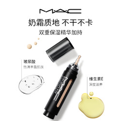 M·A·C 魅可 MAC/魅可遮瑕笔遮盖脸部瑕疵斑点痘印黑眼圈持妆保湿