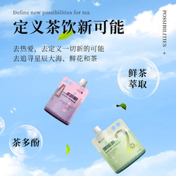 fruitmeettea果遇茶爆摇茶茉莉桂花四季春乌龙茶玫瑰红茶绿茶包冲饮料