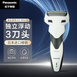 Panasonic 松下 電動剃須刀 智能往復式水洗三刀頭刮胡刀ES-WSL3D