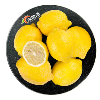 安岳黄柠檬 2.5kg装