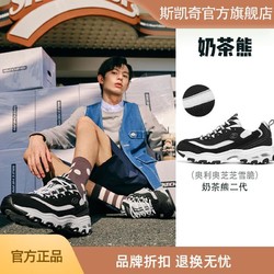 SKECHERS 斯凯奇 奶茶熊2代经典黑白秋季新款复古老爹鞋男运动鞋子