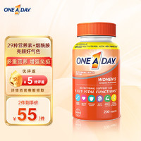 BAYER 拜耳 ONE A DAY 女士复合维生素多维元素片补维生素C矿物质锌钙增强免疫力 200片